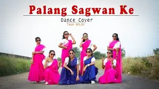 Palang Sagwan Ke l Khesari Lal yadavy,Aamraoali Dubey lTut Jaye Raja Ji l Dance Video l Nolok l