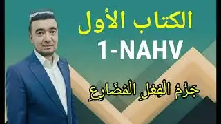 MUZORIY FE'LINING JAZM BOʻLISHI