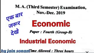 M.A Economic 3rd semester examination paper 2019/Industrial Economic#ma #अर्थशास्त्र #maeconomics