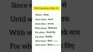 Introducing Wh Questions part-2#spokenenglish #information #learning