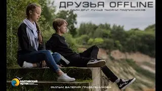 короткометражный фильм 