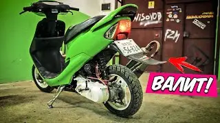 HONDA DIO 35ZX - #6 | СОБРАЛ РЕАЛЬНУЮ ГОНКУ К ЛЕТУ! | УСТАНОВКА PWK 21, ТЮНИНГ ВПУСК