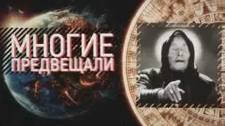 Скандальная