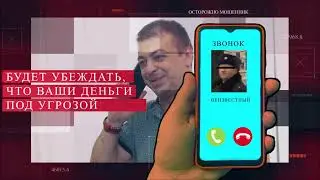 ЗВОНКИ В МЕССЕНДЖЕРАХ2