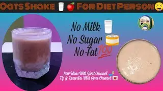 Oat shake with Apple🍎||diet breakfast||full of energy💪||low calories drink💯#video