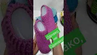 Different slippers according to the same pattern!