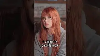 Смотрите интервью полностью на канале «Не принято обсуждать»