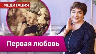Медитация 