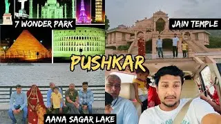 Pushkar Road Trip | Pushkar Family Trip🔥 | Pushkar Tourist Places 🤔 #dailyvlogs