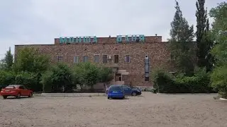 Баня 
