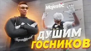 КОПЫ БОЯТСЯ ЭТОГО ДУШНОГО УГОНЩИКА в GTA RP / MAJESTIC RP