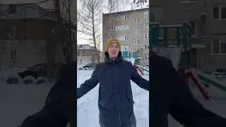 😱УМЕЕШЬ КАТАТЬСЯ НА СНОУБОРДЕ?!😱ПОДПИШИСЬ 🙏❤️