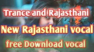 new vocal pack || new trance vocal pack || new vocal pack 2020 ||new rajasthani vocal pack 2020
