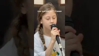 КАК ОНА ЭТО ДЕЛАЕТ ?! МУРАШКИ! I will always love you - кавер 