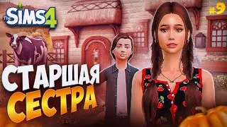 СНОВА 100 ДЕТЕЙ? The Sims 4 - 