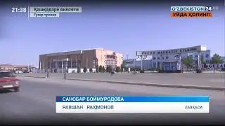 14 августа 2020 г.