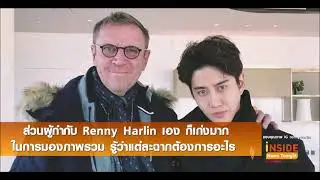 [Eng] True Inside News - Special Scoop with Mike Angelo about The Misfits