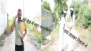 Drone ने किया सब के साथ किया भेदभाव 😂 | #story #hwe #viralshort #wrestling #hwe