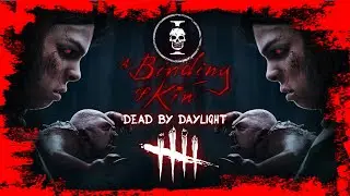 Dead by Daylight • Близнецы на прокачке •