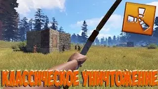 RUST - РАЗОБРАЛИСЬ НА КЛАССИКЕ!