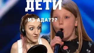Экстремальный детский вокал | Реакция преподавателя по вокалу | Саша Сова