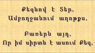 արարիչ երկնքի