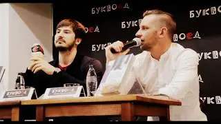 Астролог Павел Андреев и Алексей Похабов 15.07.2017