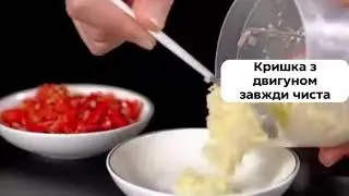 Електричний міні подрібнювач