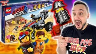 КОНСТРУКТОР ЛЕГО ФИЛЬМ - ПАПА РОБ СОБИРАЕТ LEGO MOVIE