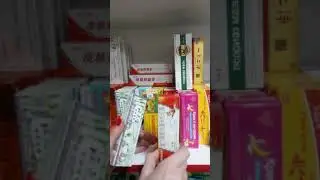 Мази для заживления ран и язв на коже в лавке У Китайца в декабре 2021 года