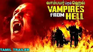 வாம்பயர் ப்ரம் ஹெல் VAMPIRES FROM HELL - Tamil Trailer | Hollywood Action Horror Movies In Tamil