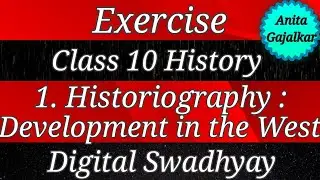 Exercise Class 10 History 1. Historiography development in the west । exercise 10th history 1।std 10