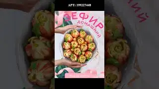 Замечательные сладости ручной работы!
