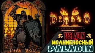 ⚔️Paladin of MASSIVE Destruction⚔️ ⚡ TESLADIN ⚡ Guide [ Diablo 2: Resurrected ]
