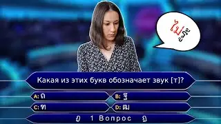Изучаю тайский алфавит. Согласные ถ, ฐ, ฎ, ฏ, ฑ, ฒ