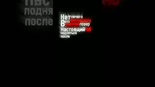 Цитата Мидорима 