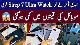 Google Pixel 7pro, 7A, 6pro, 6A, 6, 5A5G, 4A5g Samsung S20ultra S20 S20plus S8 iphone11 7strap Watch