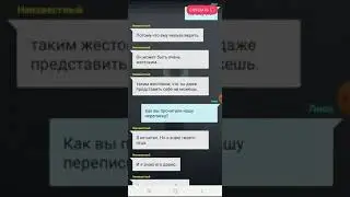 Взахлёб (Страж)