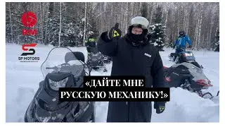 «ДАЙТЕ МНЕ РУССКУЮ МЕХАНИКУ!» ТАЙГА ПАТРУЛЬ 800 SWT и море снега! 27.01.2024
