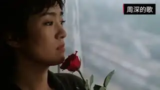 周深三种语言演唱《千千阙歌》配上《周渔的火车》超美画面！