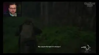 Она тут решила присесть! Куплинов играет в The last of us 2