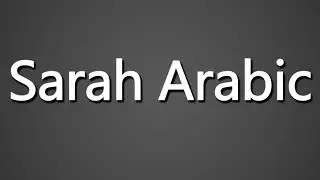 How to Pronounce Sarah Arabic