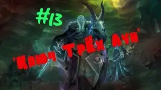 Warcraft 3: Reign of Chaos на высоком. Кампания нежить - 