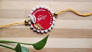 How to make rakhi at home | Handmade rakhi | Fabric rakhi making