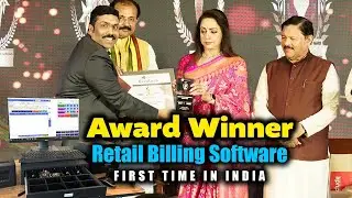 BILLING SOFTWARE FOR RETAIL SHOP AWARD WINNER RETAIL BILLING SOFTWARE 2023