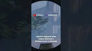 Уничтожил синюю броню с болтовки с огромного расстояния, попадало в тело Игра The Cycle front
