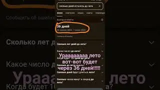 26 апреля 2024 г.