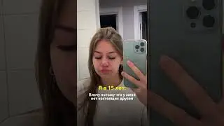 РАДИ МЕНЯ ЛЕТЯТ ИЗ ДРУГИХ СТРАН