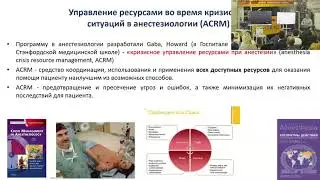 Мастер-класс "Высокореалистичная симуляция" Часть 2