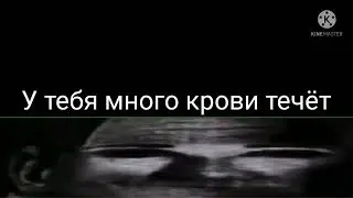 первое видео с мистер ем исключительным (я старался)